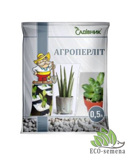 Агроперлит Садовник 0,5 л