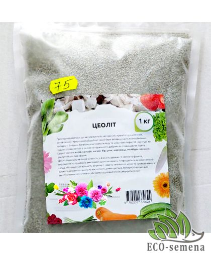 Удобрение Цеолит природный минеральный (1-3 мм) 1 кг