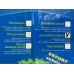 Торф Кислый для Голубики (Лохини) GreenRich, 50л