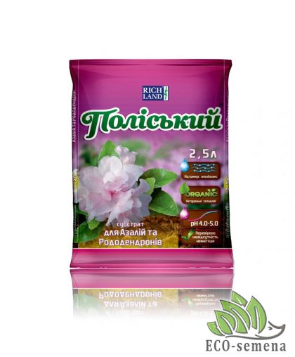Субстрат Полесский для азалий и рододендронов 2,5 л Субстрат Полесский для азалий и рододендронов 2,5 л