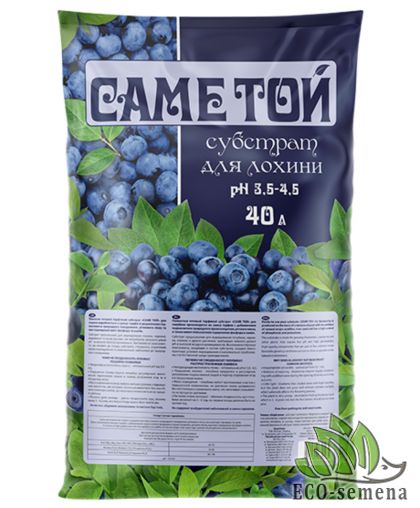 Субстрат для Голубики (Лохини) Саме Той 40 л Субстрат для Голубики (Лохини) Саме Той 40 л