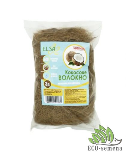 Кокоcовое волокно Elsa 3 л