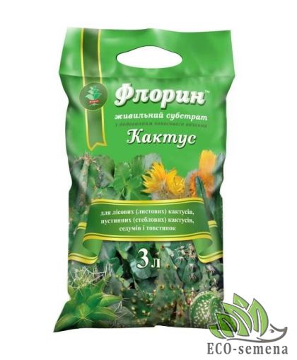 Субстрат для Кактусов Флорин 3 л
