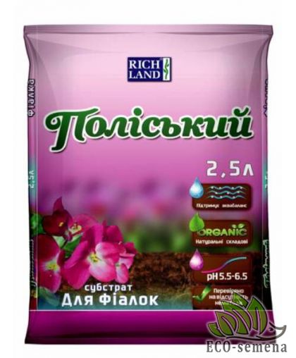 Субстрат Полесский для фиалок 2,5 л
