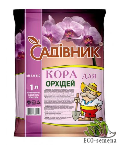 Кора для орхидей Садовник 1 л