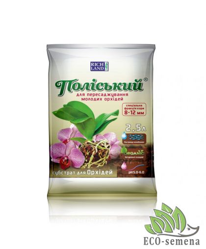 Субстрат Полесский для молодых орхидей 2,5 л Субстрат Полесский для молодых орхидей 2,5 л