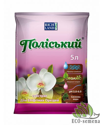 Субстрат Полесский для эпифитных орхидей 5 л Субстрат Полесский для эпифитных орхидей 5 л