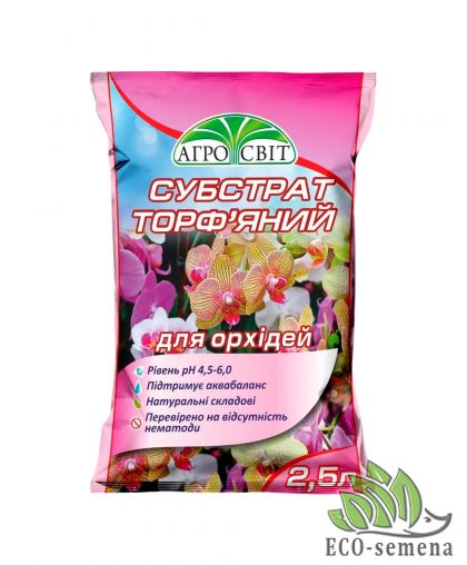 Субстрат для Орхидей Агросвит 2.5 л