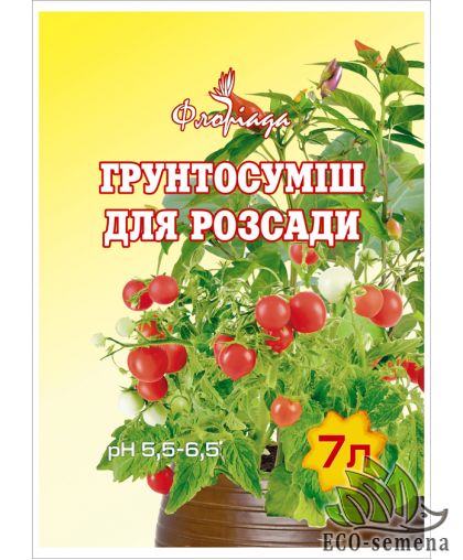 Грунтосмесь для Рассады Флориада 7 л