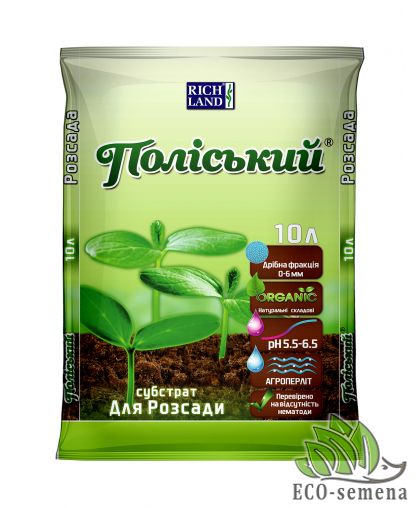 Субстрат Полесский для рассады 10 л