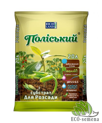 Субстрат Полесский для рассады 20 л