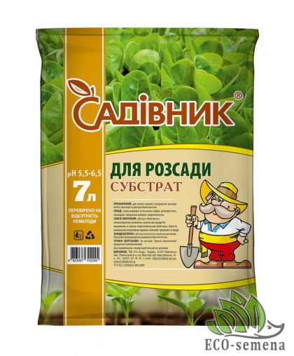 Субстрат для рассады Садовник 7 л
