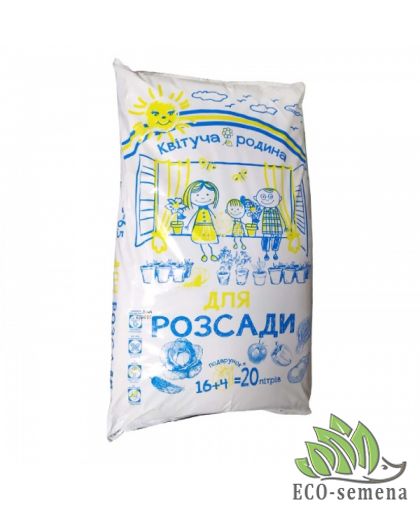 Субстрат торфяной для рассады "Квітуча родина" 20 л Субстрат торфяной для рассады "Квітуча родина" 20 л
