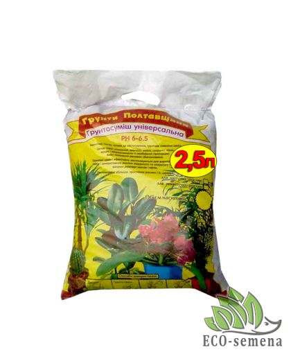 Грунт Универсальный Полтава 2,5 л