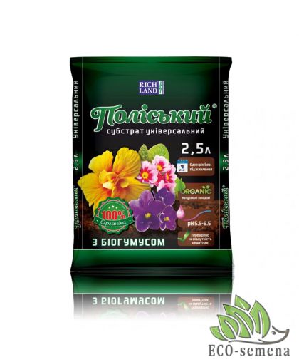 Субстрат Полесский универсальный с биогумусом 2,5 л