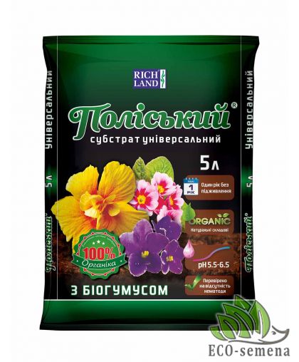 Субстрат Полесский универсальный с биогумусом 5 л