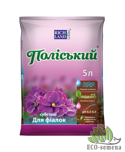 Субстрат Полесский для фиалок 5 л
