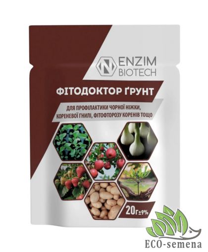 Биофунгицид Фитодоктор Грунт Enzim Agro 20 г