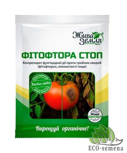 Биофунгицид Фитофтора стоп Живая земля 15 г 