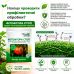 Биофунгицид Фитофтора стоп Живая земля 15 г 