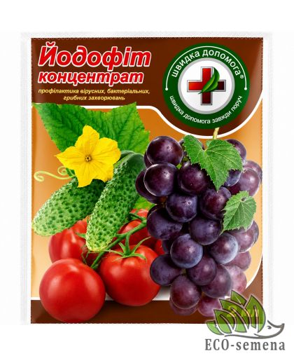 Фунгицид Йодофит (концентрат) Швидка допомога 2 мл
