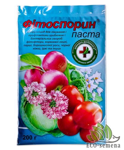 Биофунгицид Фитоспорин паста Швидка допомога 200 г Биофунгицид Фитоспорин паста Швидка допомога 200 г