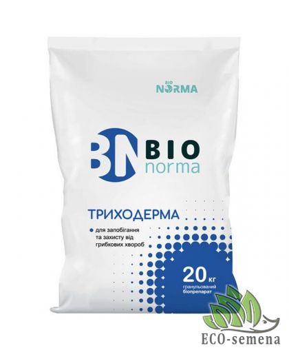 Биофунгицид Триходерма гранула 1 кг на развес, BioNorma Биофунгицид Триходерма гранула 1 кг на развес, BioNorma