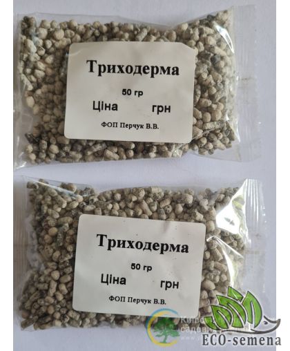 Биофунгицид Триходерма гранулированная 100 г Биофунгицид Триходерма гранулированная 100 г