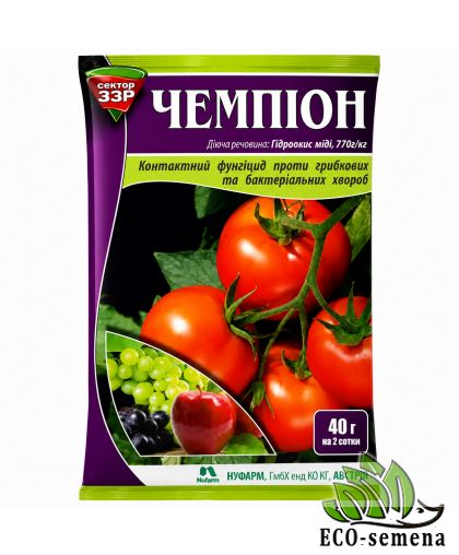 Фунгицид Чемпион Сектор ЗЗР 40 г 