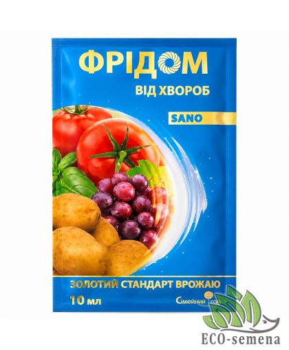 Фунгицид Фридом Sano к.с. Семейный сад 10 мл