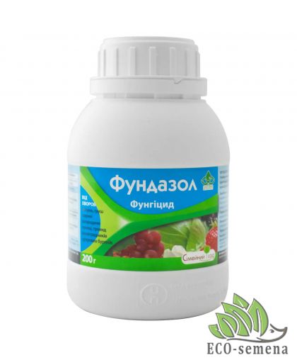 Фунгицид Фундазол Семейный сад 200 г 
