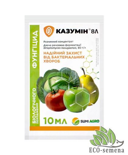 Фунгицид Казумин 8Л РК Sumi Agro 10 мл