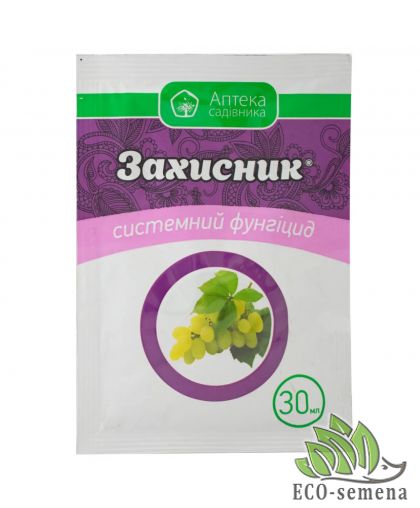Фунгицид Захисник Ukravit 30 мл
