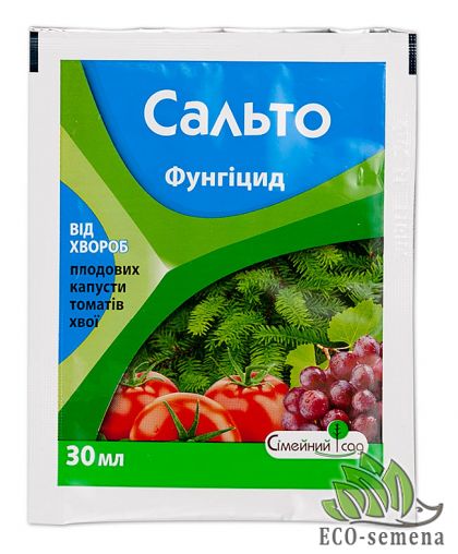 Фунгицид Сальто Семейный сад 30 мл 