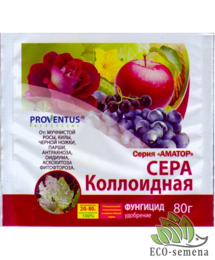 Фунгицид удобрение Сера Коллоидная Proventus, 80 г