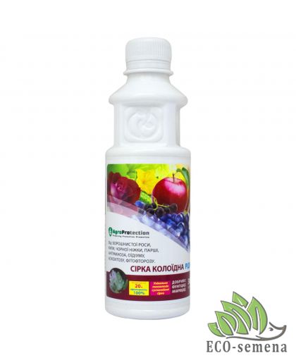 Фунгицид Сера коллоидная AgroProtection 300 мл Фунгицид Сера коллоидная AgroProtection 300 мл