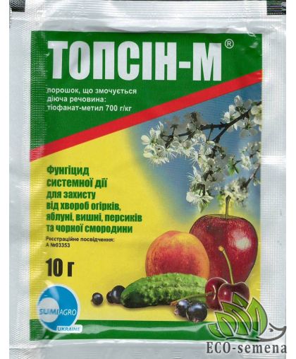 Фунгицид Топсин-М Sumi Agro 10 г