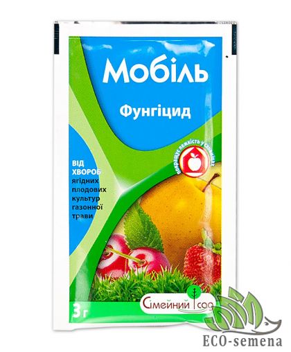 Фунгицид Мобиль Семейный сад 3 г 