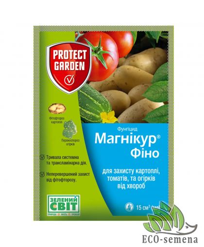 Фунгицид Магникур Фино 61 SC 687.5 К.С Protect Garden 15 мл
