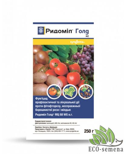 Фунгицид Ридомил Голд МЦ 68 WG в.г. Syngenta 250 г 