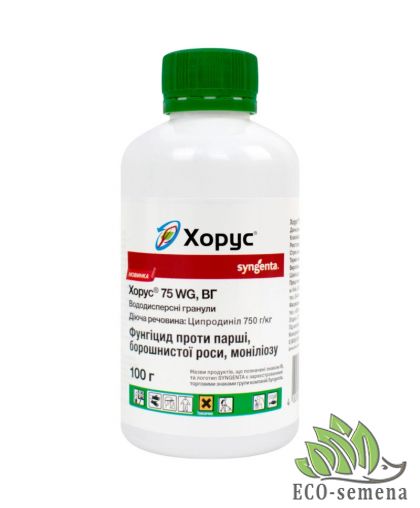 Фунгицид Хорус Syngenta 100 г Фунгицид Хорус Syngenta 100 г