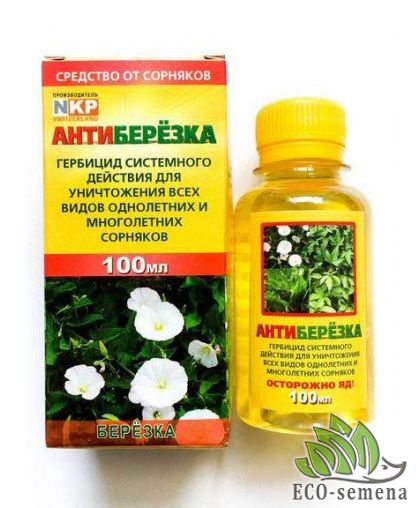 Гербицид Антиберезка сплошного действия 100 мл 