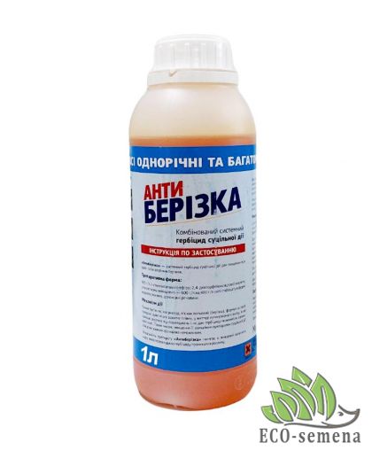Гербицид Антиберезка сплошного действия 1 л 