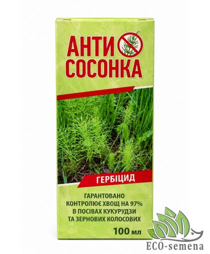 Гербицид Антисосонка (от хвоща (сосонки), осота) 100 мл 