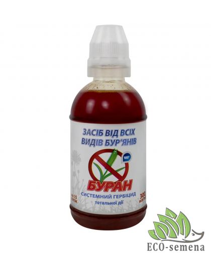 Гербицид Буран (сплошного действия) AgroProtection 300 мл