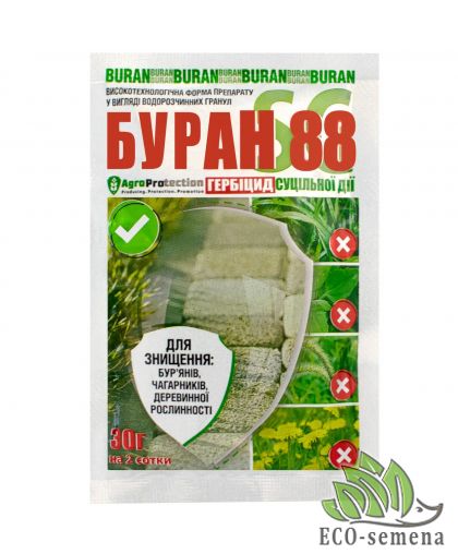 Гербицид Буран 88 SG (сплошного действия) AgroProtection 30 г