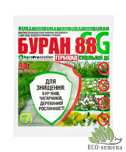 Гербицид Буран 88 SG (сплошного действия) AgroProtection 90 г