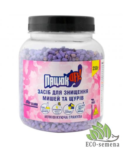Гранулы ПацюкOFF от крыс и мышей 250 г