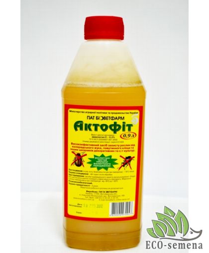 Инсектицид Актофит био 900 мл