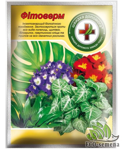 Инсектоакарицид Фитоверм Био  (от белокрылки, паутинного клеща, тли, трипсы, щитовки) Швидка допомога 1,5 мл 